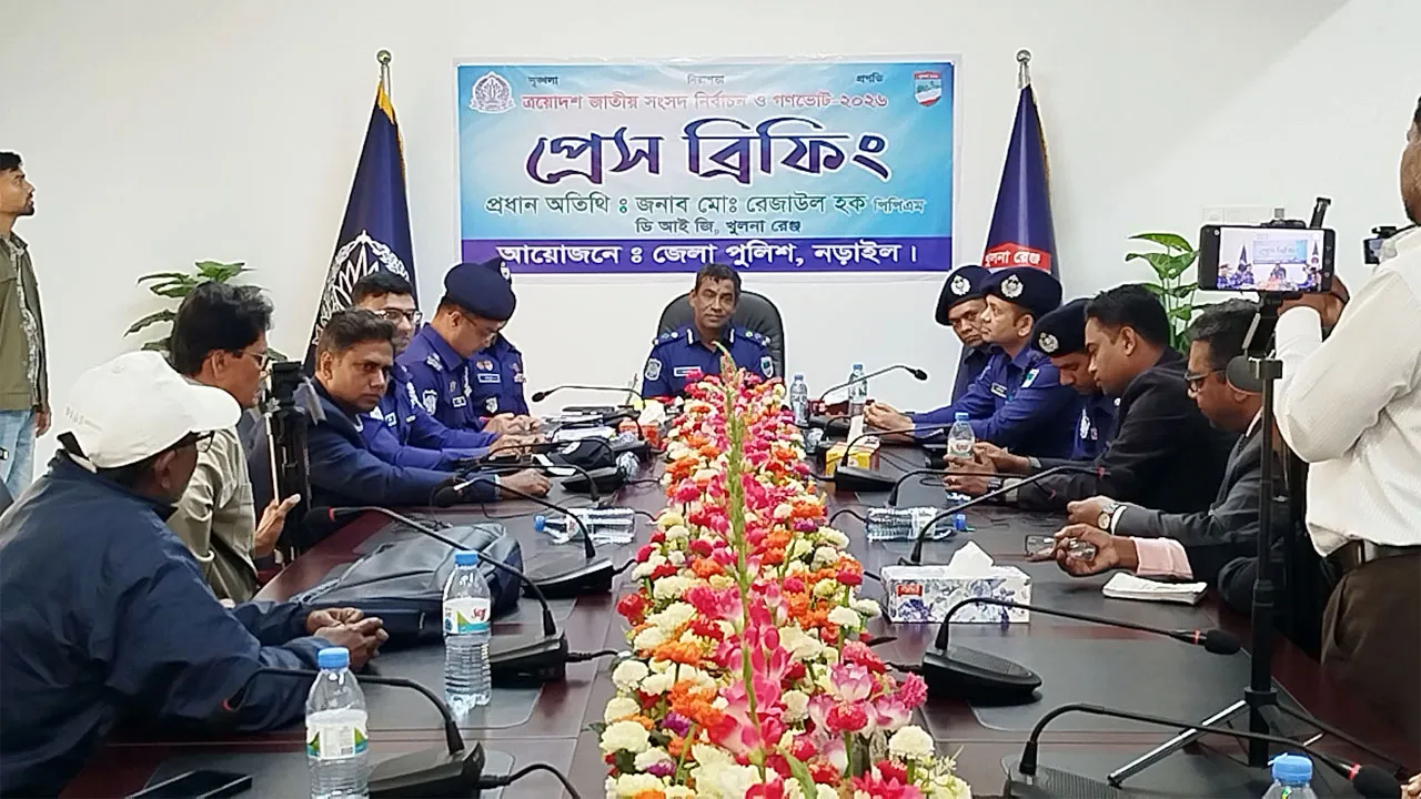 ভোটকেন্দ্র দখলের ওইদিন ভুলে যান : ডিআইজি রেজাউল হক