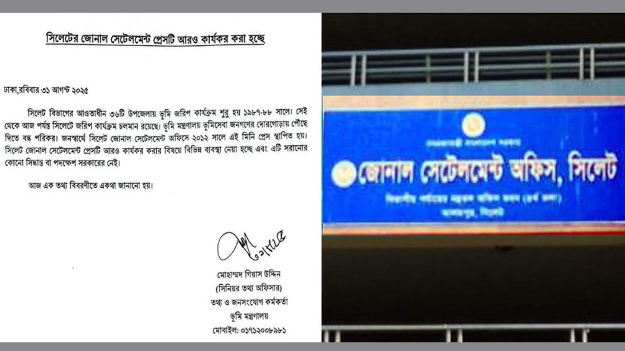 Notice