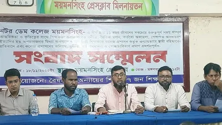 আমরণ অনশনে যাচ্ছেন ময়মনসিংহের নটর ডেম কলেজের বহিষ্কৃত শিক্ষকরা