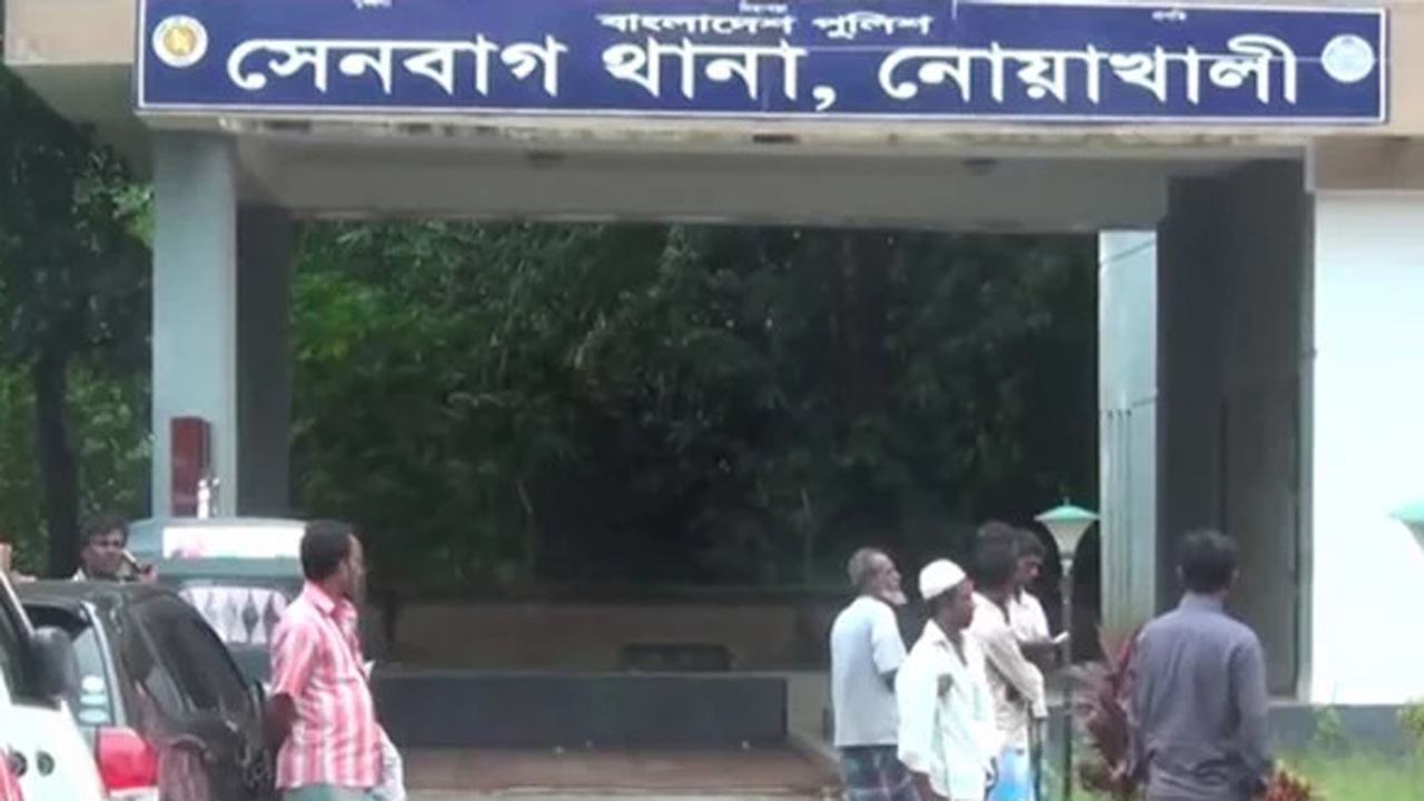 Nowakhali