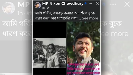 আত্মগোপনে থাকা নিক্সন চৌধুরীর ফেসবুকে পোস্ট