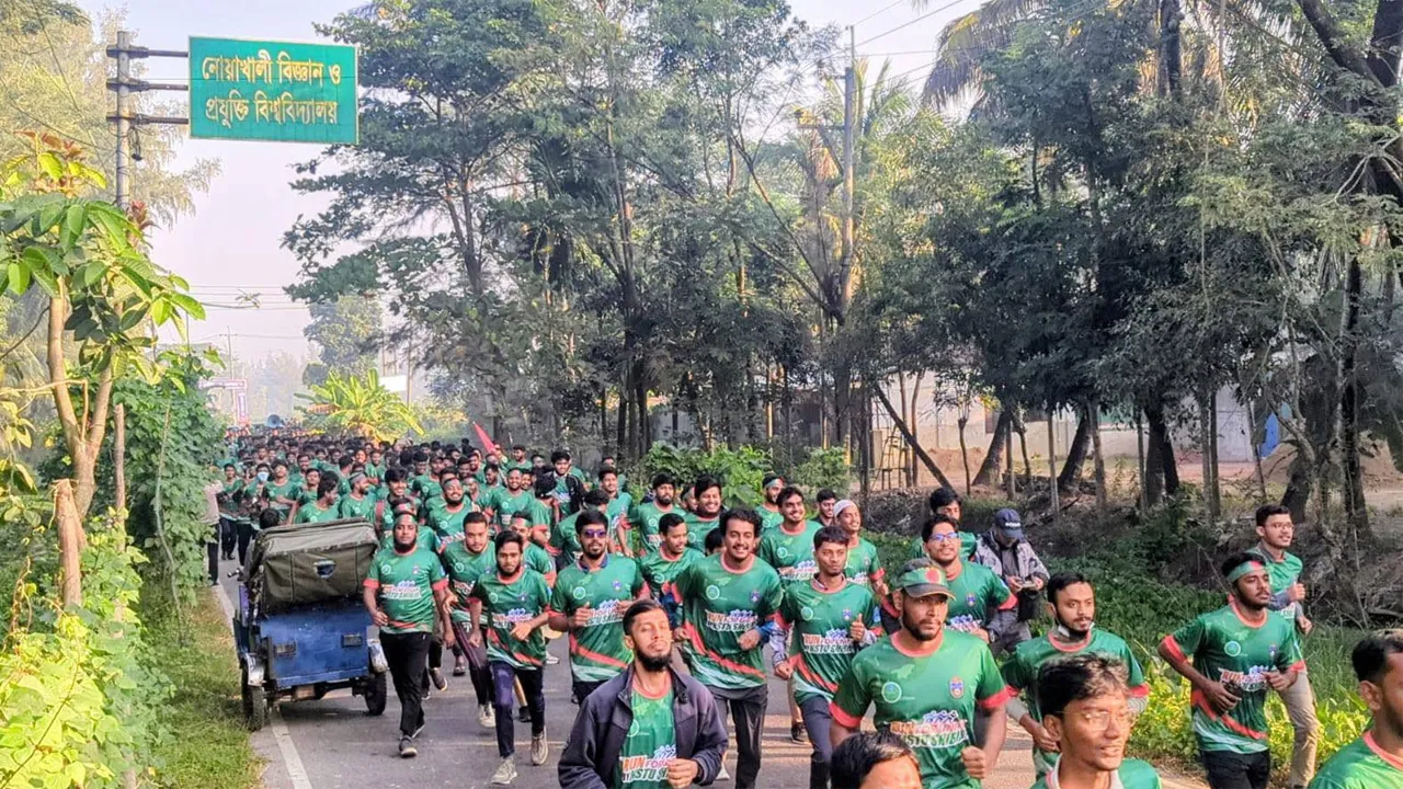 নোবিপ্রবিতে ছাত্রশিবিরের ‘রান ফর ইউনিটি’ প্রতিযোগিতা অনুষ্ঠিত