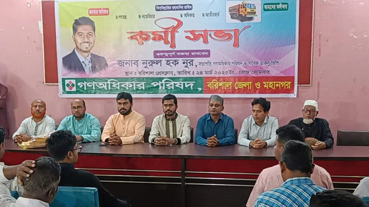 ১৬ বছরে দেশকে নরকে পরিণত করেছিল আওয়ামী লীগ, অনুশোচনা নেই