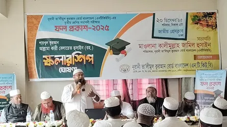 নূরানী বোর্ডের ফল প্রকাশ, পাসের হার ৯০.৩৬