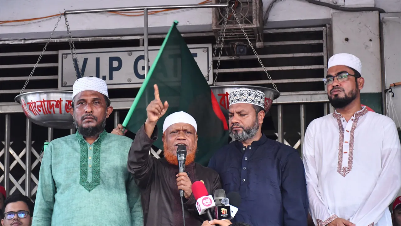 জাতীয় ঐক্যের ভিত্তিতে দেশ গঠনে কাজ করবে জামায়াতে ইসলামী