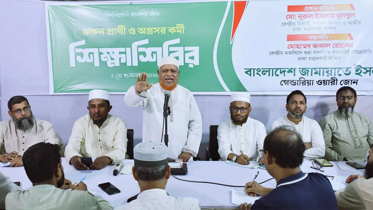 ইসলামী রাষ্ট্র প্রতিষ্ঠা ব্যতীত সুদমুক্ত অর্থনীতি সম্ভব নয়