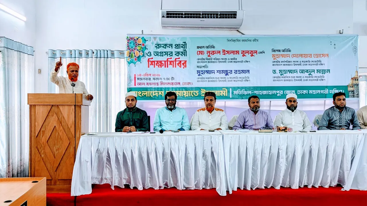 সরকার গণভোটের রায় উপেক্ষা করে দেশকে সঙ্কটের দিকে ঠেলে দিচ্ছে
