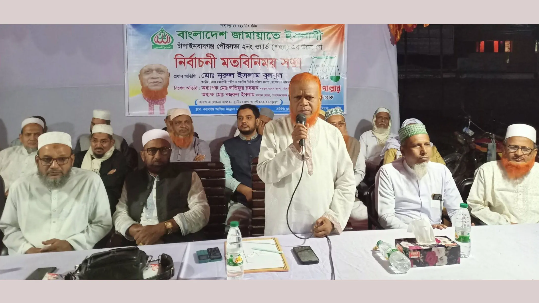 জামায়াত জাতিকে একটি কল্যাণ ও মানবিক বাংলাদেশ উপহার দিতে চায়