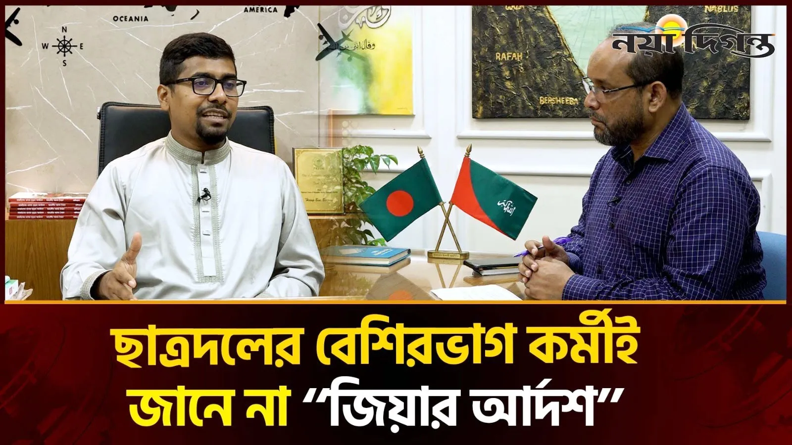 জুলাই অভ্যুত্থান, ছাত্র রাজনীতিসহ সমসাময়িক ইস্যু নিয়ে নয়া দিগন্তের মুখোমুখি শিবির সভাপতি