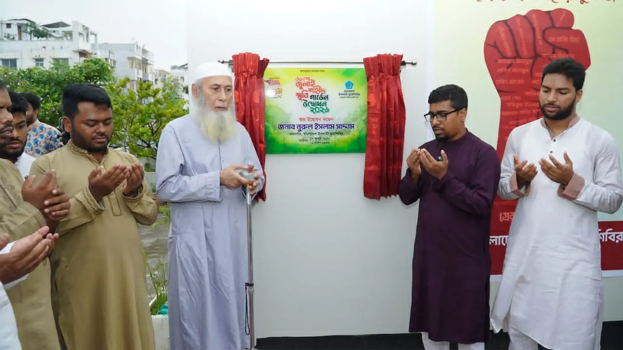 জুলাই আন্দোলনে প্রাণভোমরা হয়ে উঠেছিল প্রাইভেট বিশ্ববিদ্যালয়ের শিক্ষার্থীরা