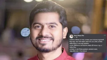 ফেসবুকে স্ট্যাটাস দিয়ে বেহাল সড়কের তথ্য চাইলেন প্রতিমন্ত্রী নুরুল হক নুর
