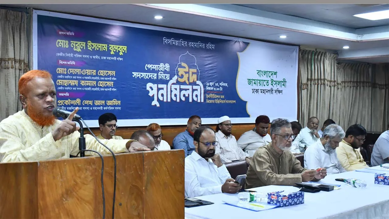 দলীয় স্বার্থ পরিহার করে জাতীয় স্বার্থে ঐক্যমত হতে হবে