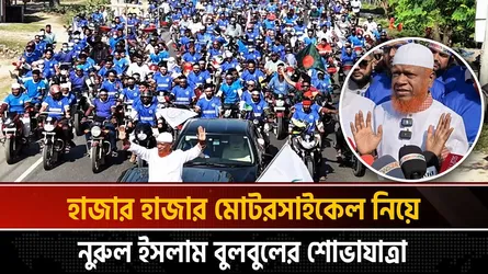 একটি দল জামায়াতের বিরুদ্ধে অপপ্রচার চালাচ্ছে