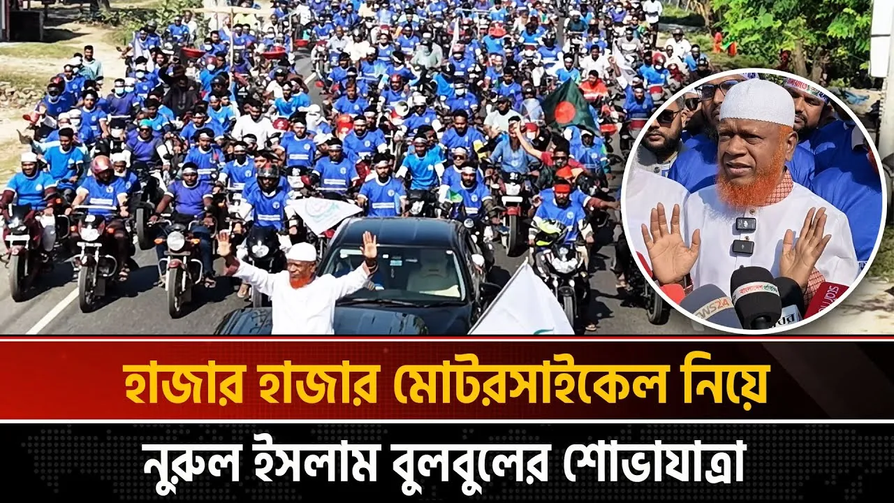 একটি দল জামায়াতের বিরুদ্ধে অপপ্রচার চালাচ্ছে