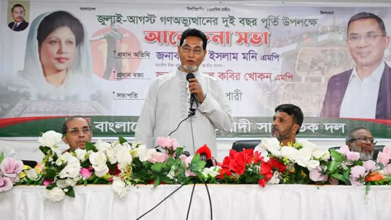 বিগত সরকার দেশের ৯৮ শতাংশ গ্যাসের নিয়ন্ত্রণ বিশেষ দেশের হাতে তুলে দিয়েছিল : চিফ হুইপ