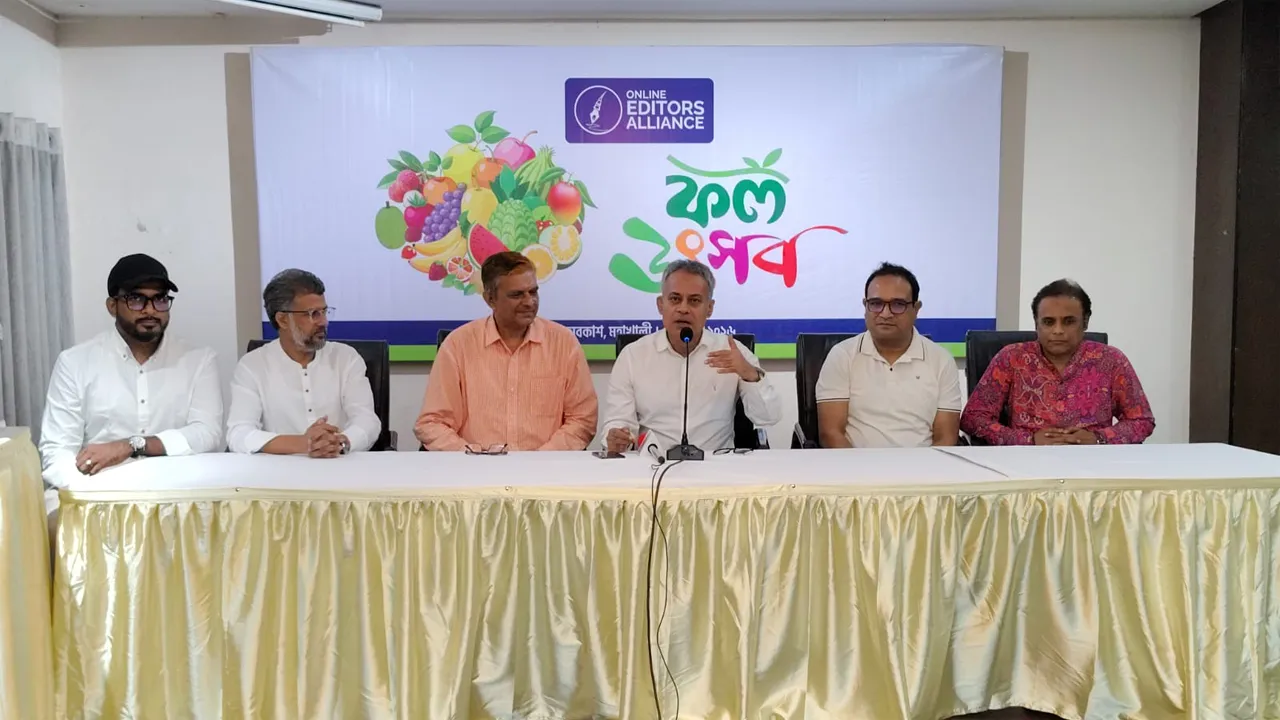অনলাইন এডিটরস অ্যালায়েন্সের ফল উৎসব