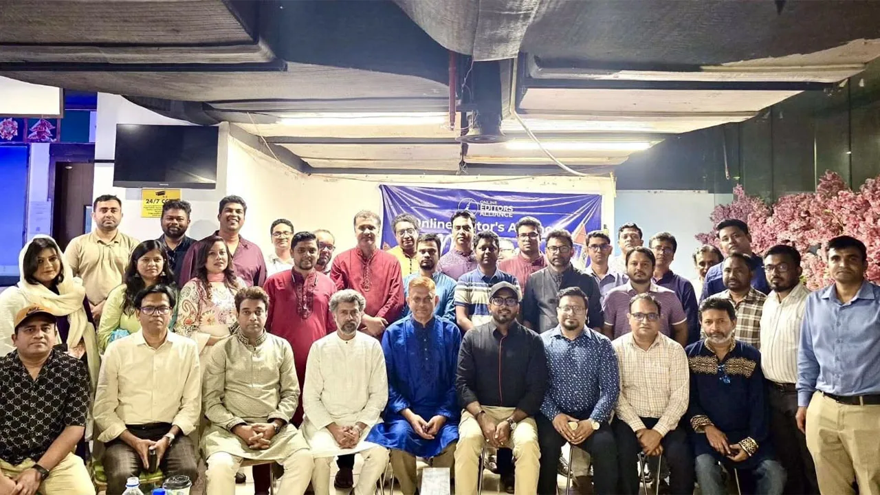 অনলাইন এডিটরস অ্যালায়েন্সের ইফতার অনুষ্ঠিত