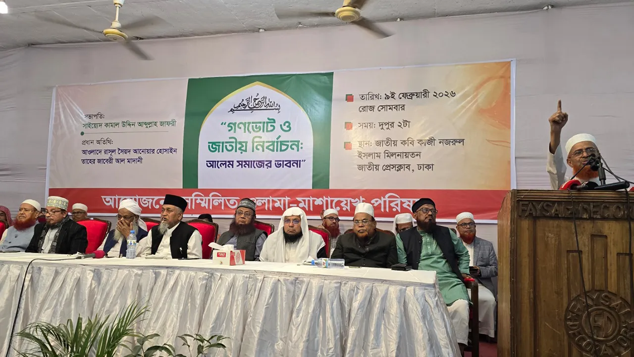 আলেমদের যখন সম্ভাবনা তৈরি হয়েছে তখন হারামের ফতোয়া দেয়া হচ্ছে