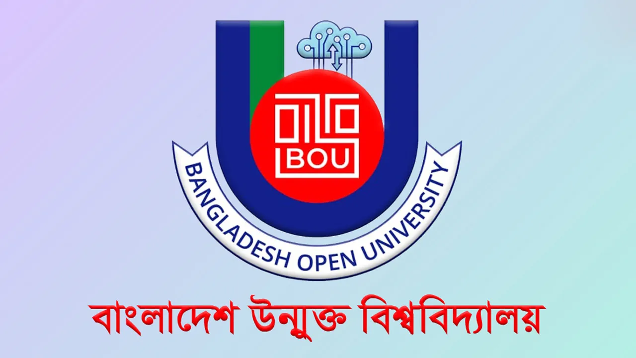 উন্মুক্ত বিশ্ববিদ্যালয়ের এইচএসসির স্থগিত বাংলা পরীক্ষা ২৯ আগস্ট
