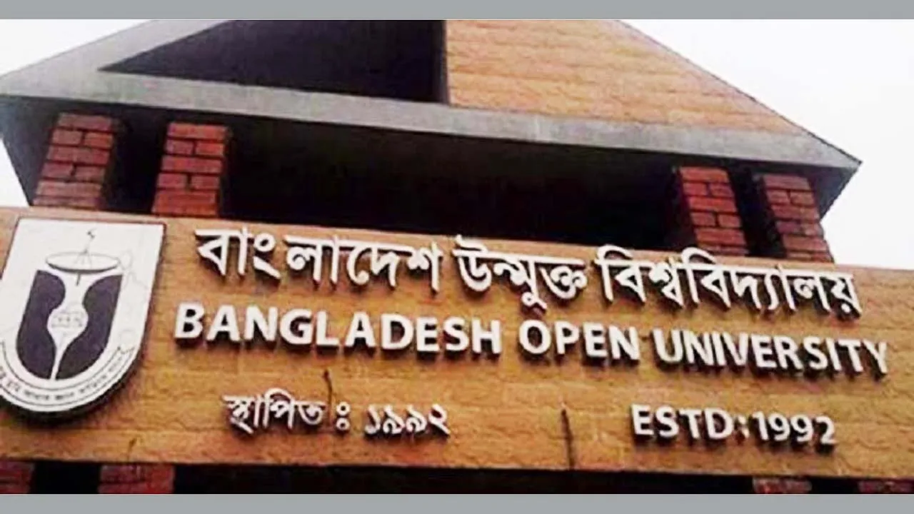 বাউবির বিএ এবং বিএসএস পরীক্ষার ফল প্রকাশ