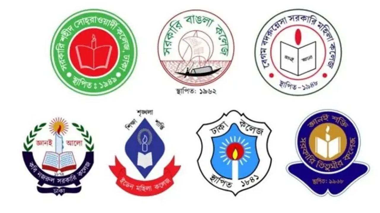 Ordinance-issued-to-establish-'Dhaka-Central-University'-with-seven-colleges
