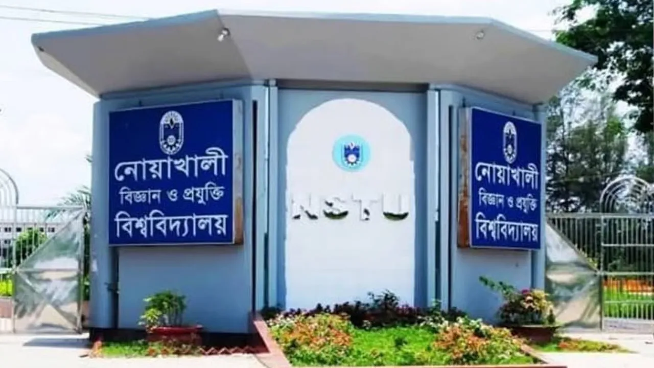 নোবিপ্রবিতে শিক্ষা প্রশাসন বিভাগের ওরিয়েন্টেশন অনুষ্ঠিত