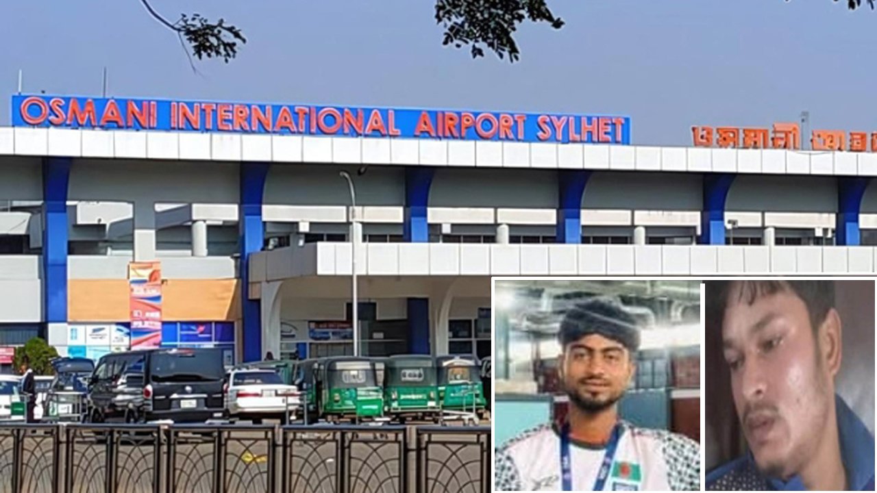 Osmani-airport