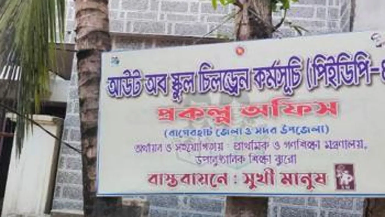 ইউএনওর হস্তক্ষেপে বেতন পেলেন ৫৪ শিক্ষিকা