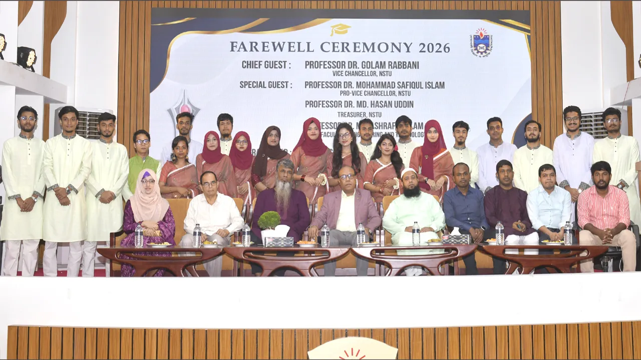 নোবিপ্রবিতে ইলেকট্রিক্যাল অ্যান্ড ইলেকট্রনিক ইঞ্জিনিয়ারিং বিভাগের বিদায় সংবর্ধনা
