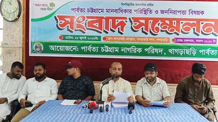 পাহাড়ে অপহরণ, হত্যা, ও চাঁদাবাজির বিরুদ্ধে পিসিএনপির সংবাদ সম্মেলন
