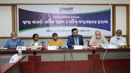 স্বাস্থ্য খাতে বাজেট বাড়ানোর পাশাপাশি কার্যকর বাস্তবায়নের আহ্বান