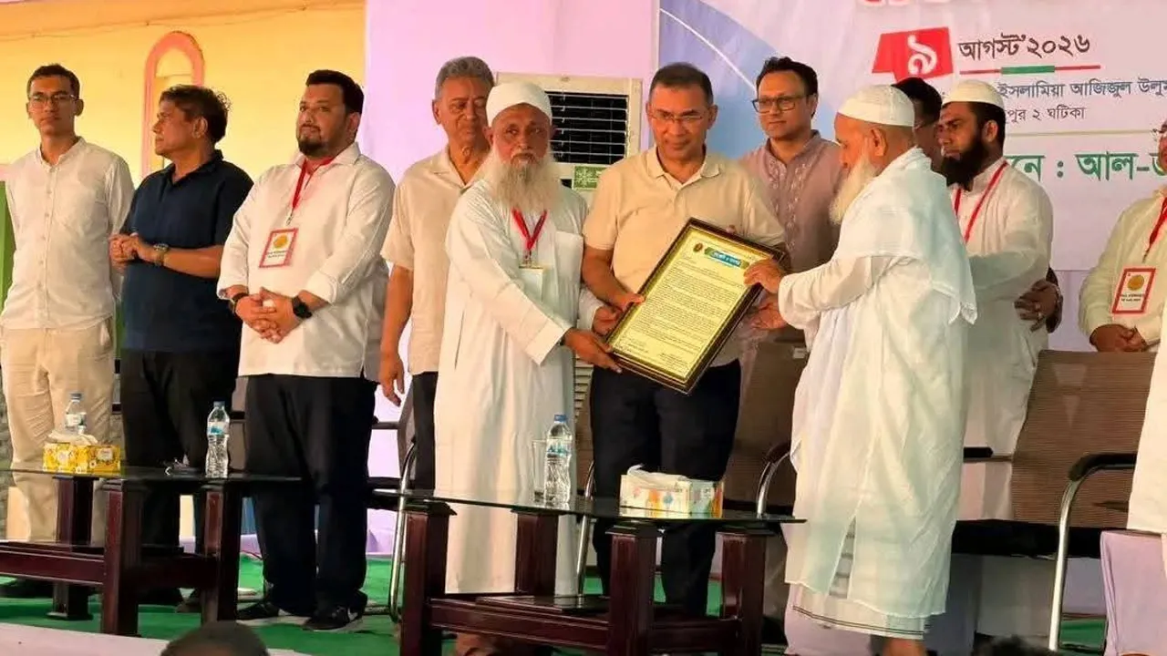 প্রধানমন্ত্রীর কাছে হেফাজতের ৯ দফা দাবি
