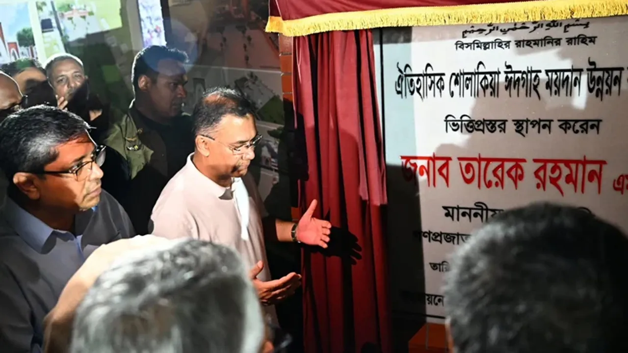 শোলাকিয়া ঈদগাহ ময়দানের উন্নয়নে ১৭ কোটি টাকার প্রকল্প নিয়েছে সরকার