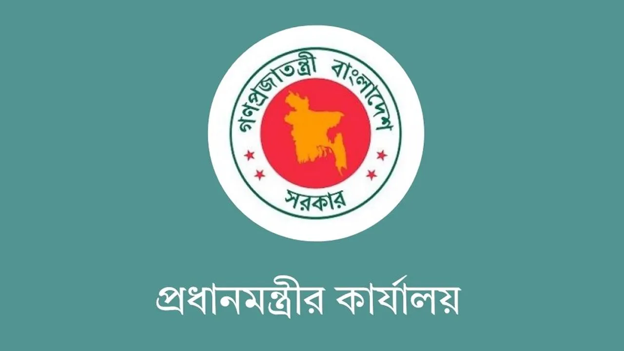 এমপিদের প্রতিশ্রুত কর্মসূচি বাস্তবায়নে প্রধানমন্ত্রীর কার্যালয়ে বিশেষ সেল গঠন