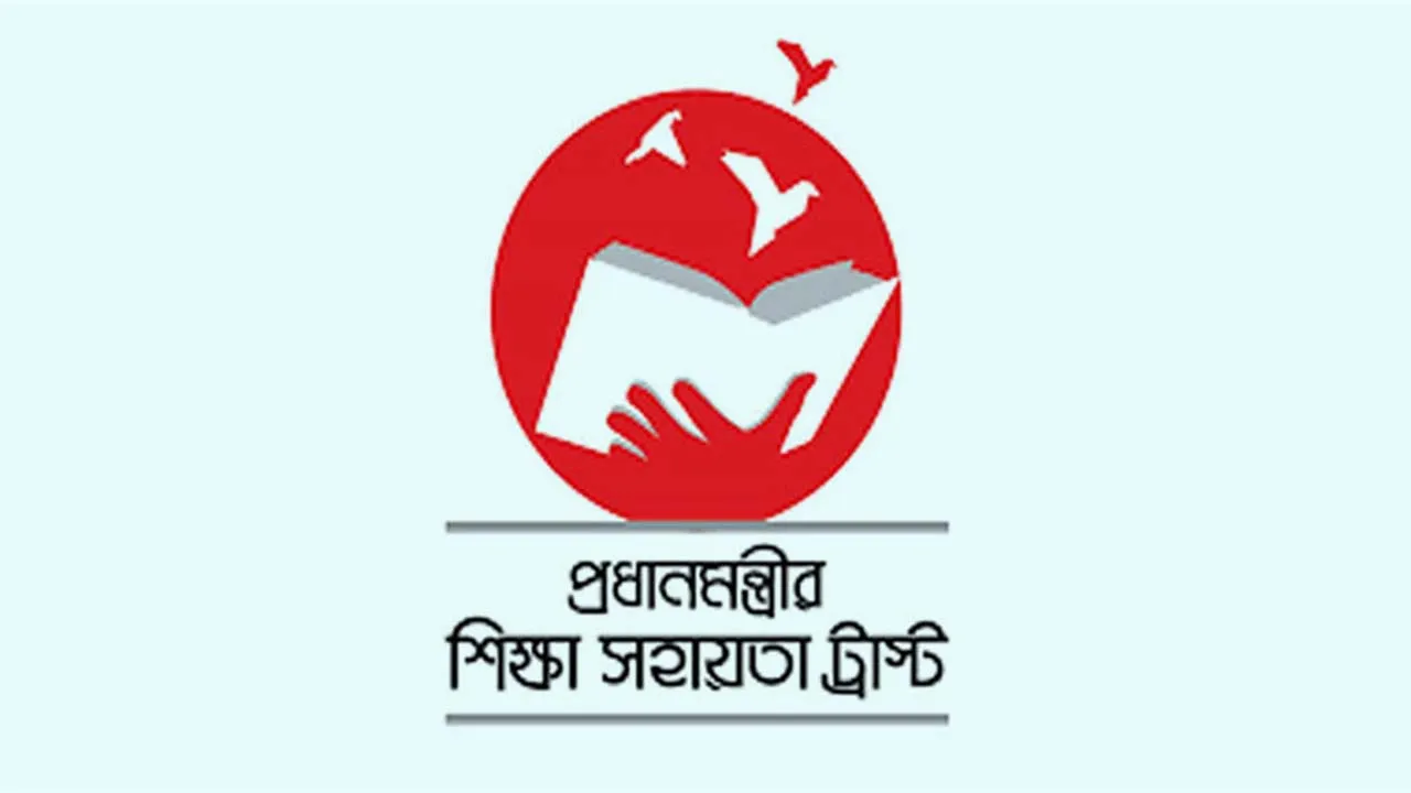 মোবাইল ব্যাংকিং ভ্যালিডেশন না হলে বন্ধ থাকবে উপবৃত্তি