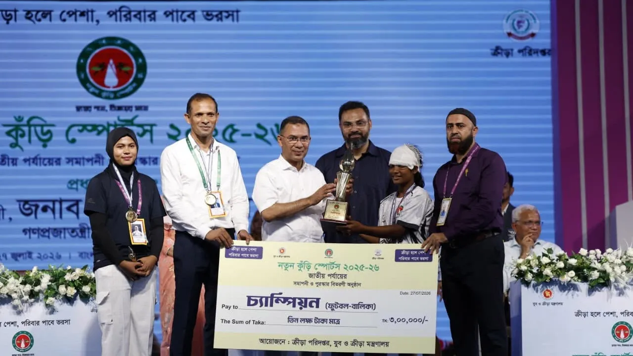 নিজেকে ছোট না ভেবে গড়ে তোলো, গড়ে উঠবে সুন্দর বাংলাদেশ