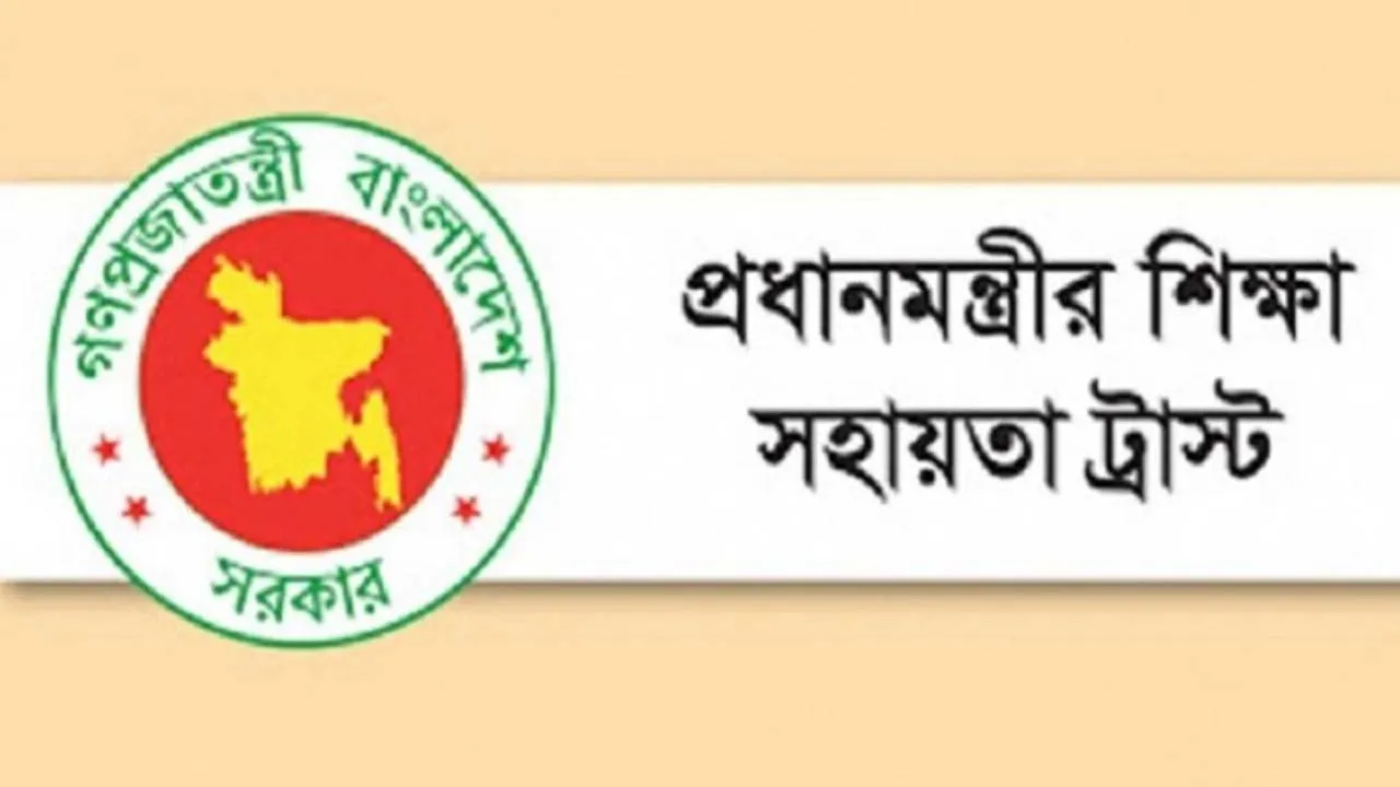 একাদশ শ্রেণিতে ৬ হাজার টাকা ভর্তি সহায়তা পাবে শিক্ষার্থীরা, আবেদন শুরু ১২ এপ্রিল