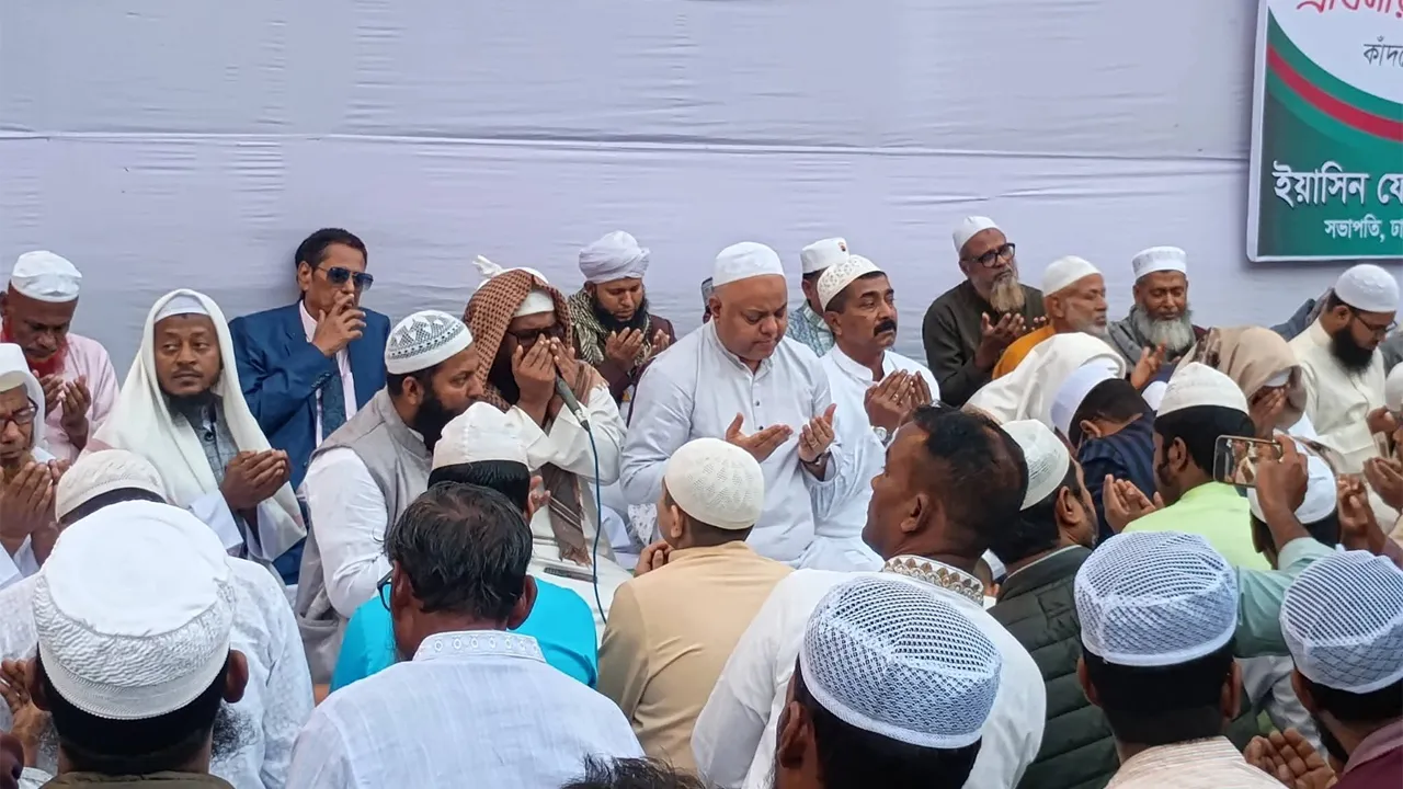 ধামরাইয়ে বেগম খালেদা জিয়ার রোগমুক্তি ও দীর্ঘায়ু কামনায় দোয়া