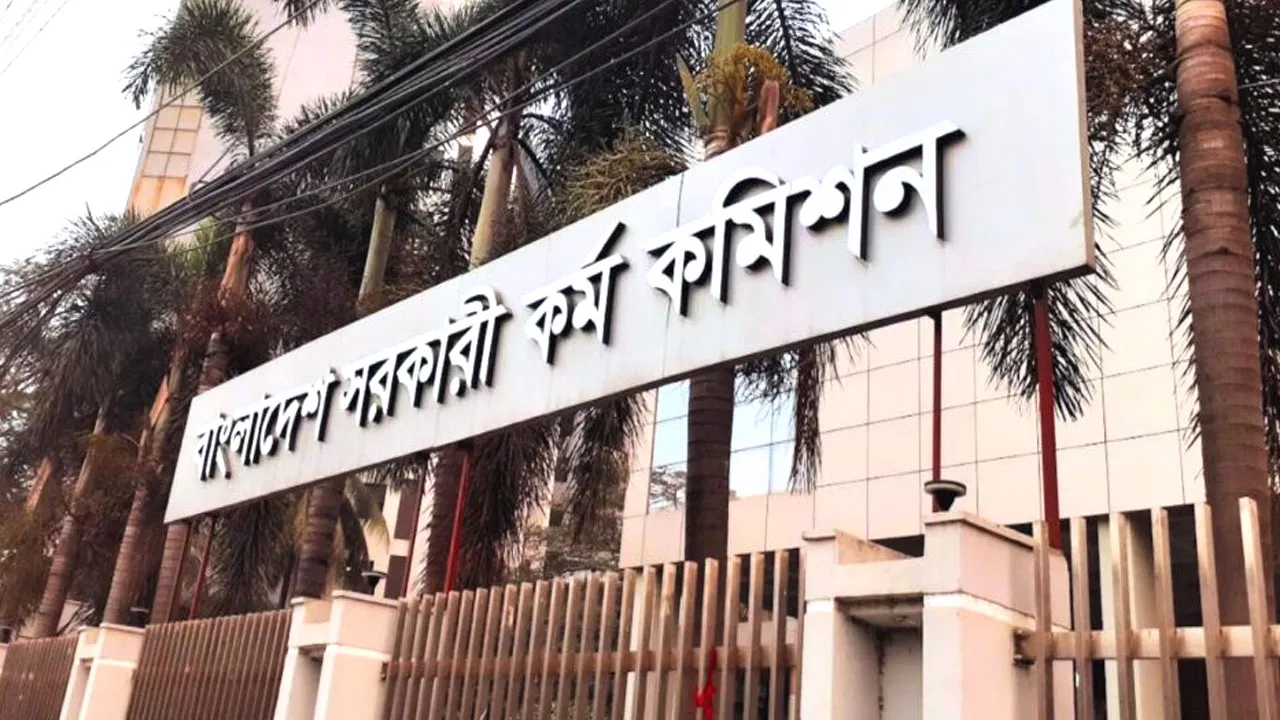 ৪৮তম বিসিএসের মৌখিক পরীক্ষার সময়সূচি