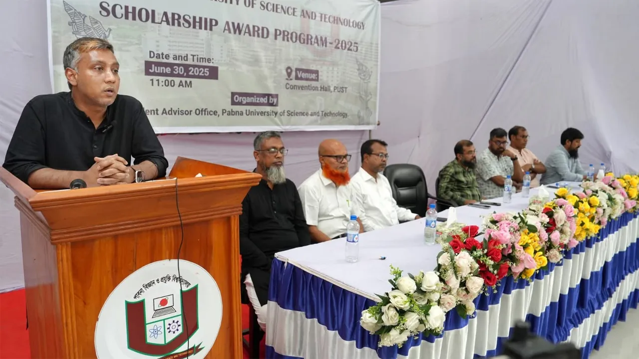পাবিপ্রবিতে স্কলারশিপ অ্যাওয়ার্ড প্রোগ্রাম অনুষ্ঠিত