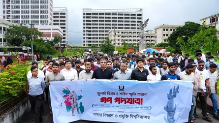 পাবিপ্রবিতে জুলাই বিপ্লব ও শহিদ স্মৃতি স্মরণে গণপদযাত্রা
