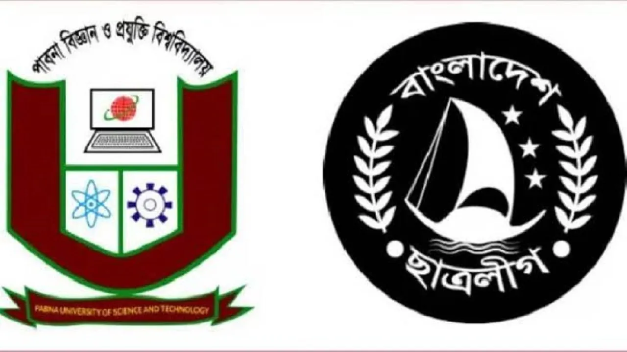 পাবিপ্রবিতে নিষিদ্ধ ছাত্রলীগের ২৮ নেতা-কর্মীকে বিভিন্ন মেয়াদে শাস্তি