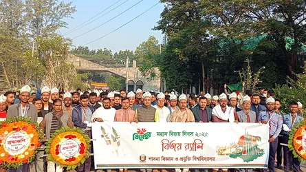 যথাযোগ্য মর্যাদায় পাবিপ্রবিতে মহান বিজয় দিবস উদযাপন