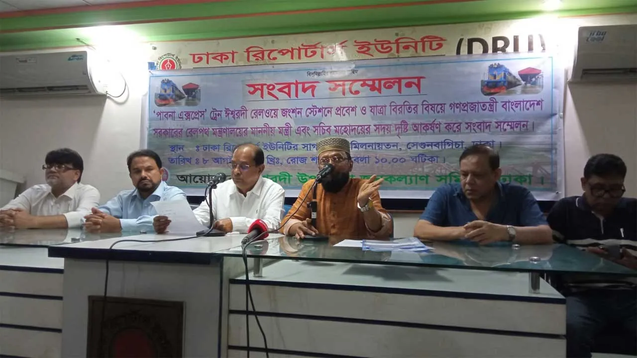 পাবনা এক্সপ্রেসে ঈশ্বরদী জংশনে যাত্রাবিরতির দাবি