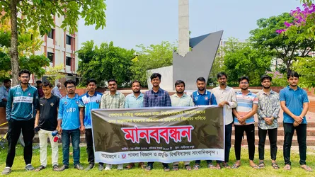 ঢাবির সাংবাদিকদের ওপর হামলার বিচারের দাবিতে পাবিপ্রবিতে মানববন্ধন