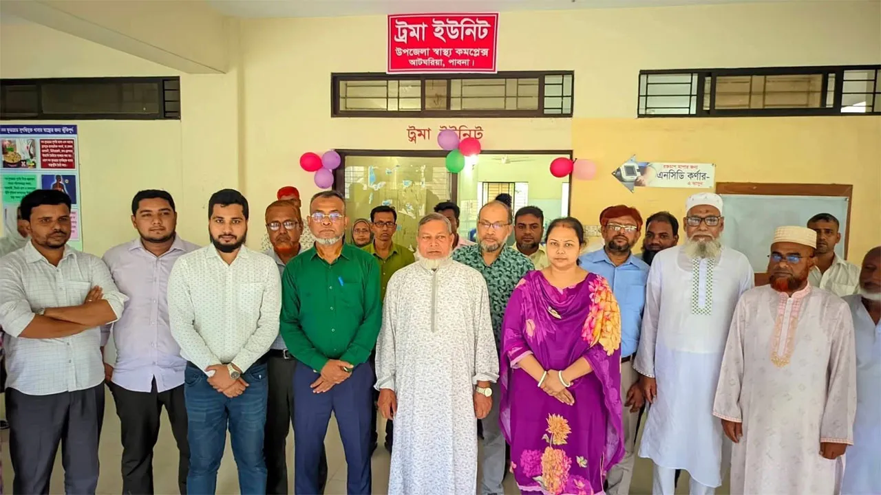 পাবনার আটঘরিয়ায় স্বাস্থ্য কমপ্লেক্সে ট্রমা সেন্টার উদ্বোধন