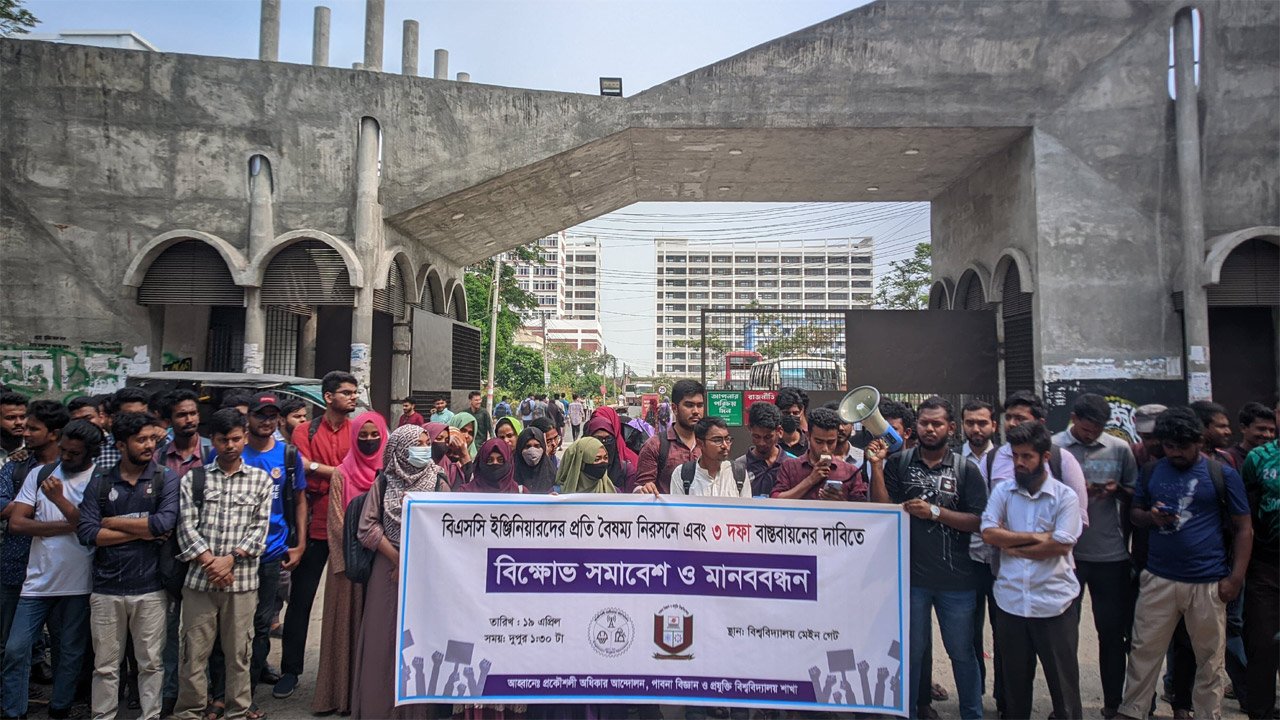 Pabna