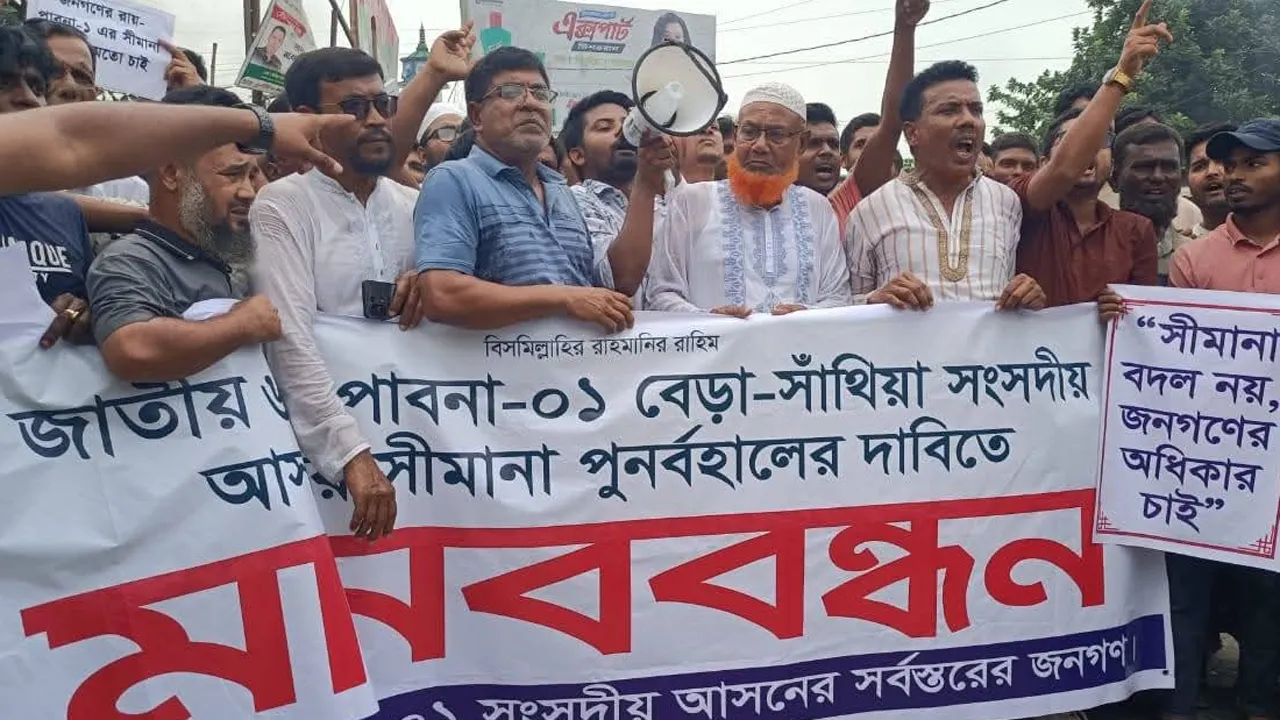 পাবনা-১ আসন পুনর্বহালের দাবিতে মহাসড়ক অবরোধ