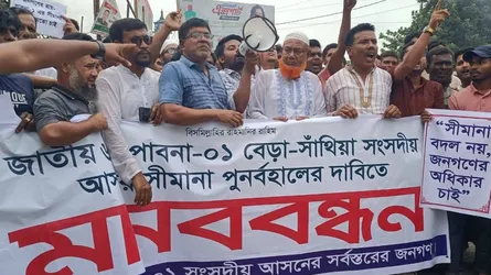 পাবনা-১ আসন পুনর্বহালের দাবিতে মহাসড়ক অবরোধ