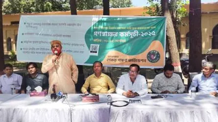 পাবনার উন্নয়নে ১৫ দিনব্যাপী গণসাক্ষর কর্মসূচির উদ্বোধন